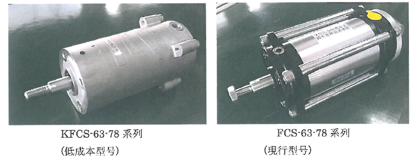 藤倉KFCS(KSCS)-63-78經(jīng)濟(jì)型氣缸開始銷售!