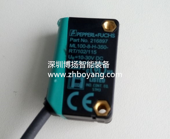 ML100-8-H-350-RT/102/115倍加福漫反射光電傳感器