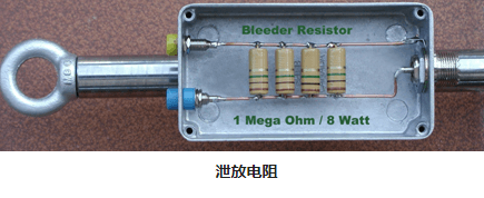 放電電阻器