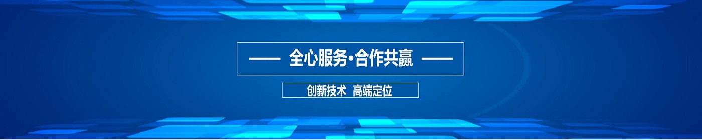 企業(yè)文化